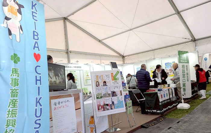 第16回全日本ホルスタイン共進会