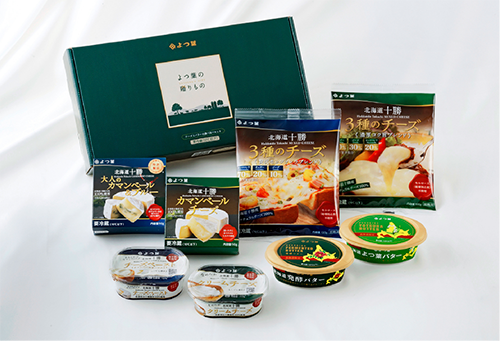 1万円相当のプレゼント